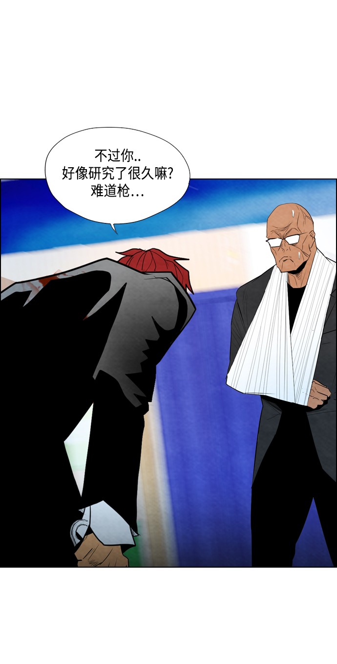 第17话29