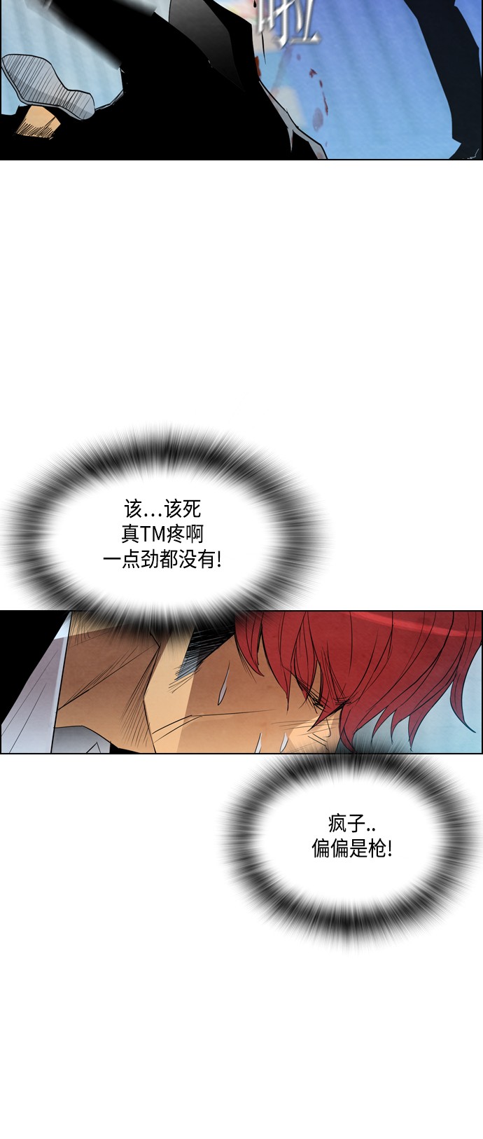第17话31