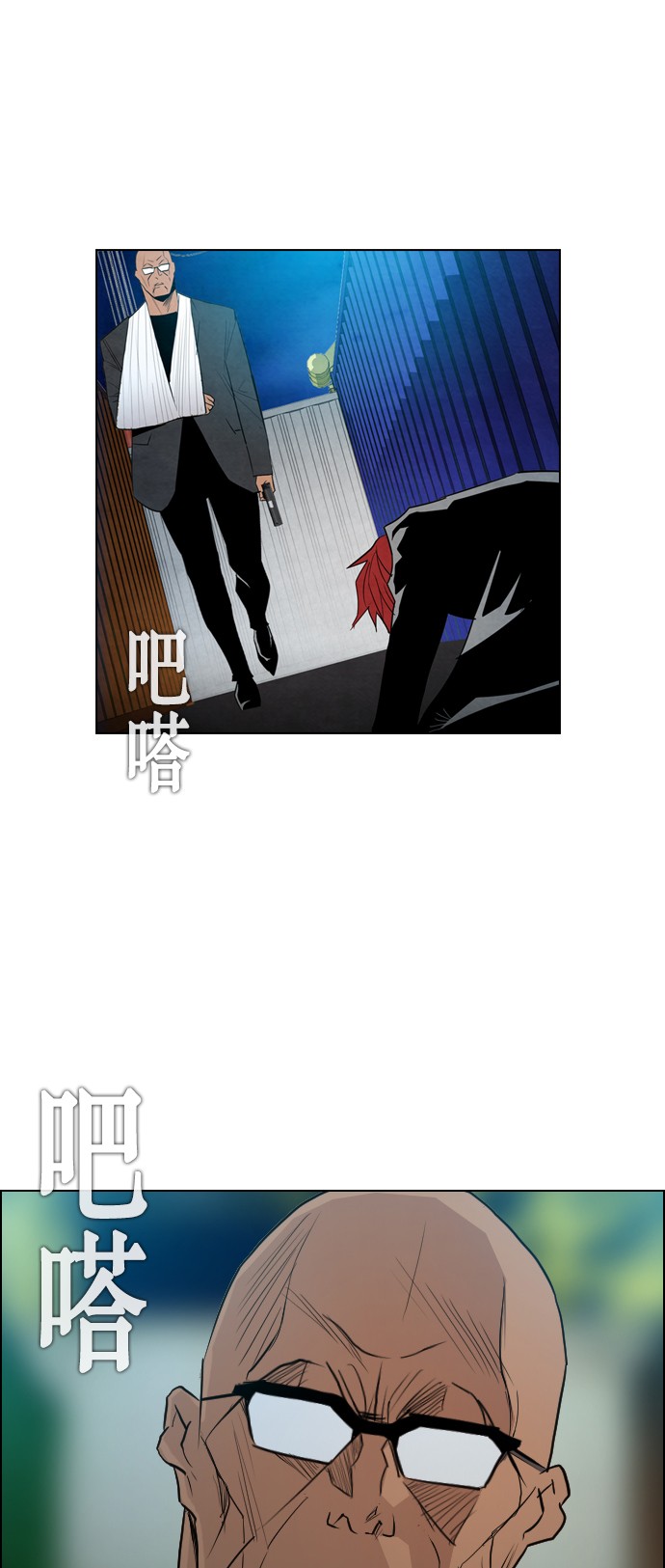 第17话32