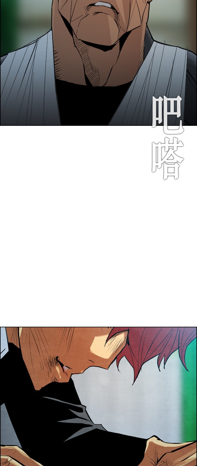 第17话33