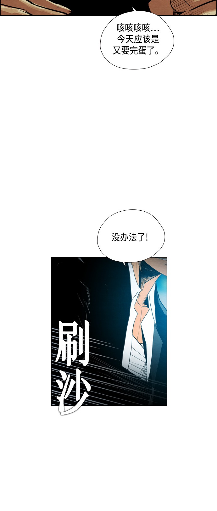 第17话34