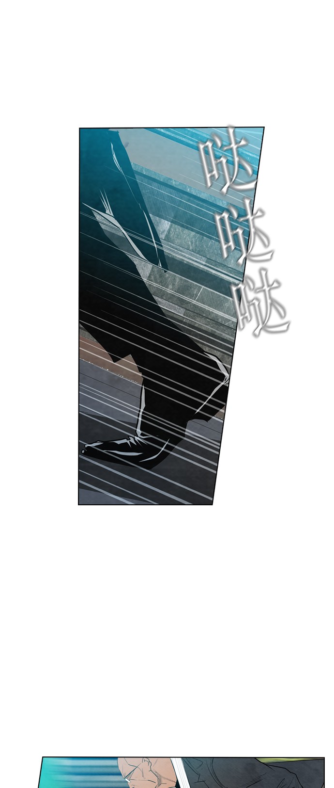 第17话38
