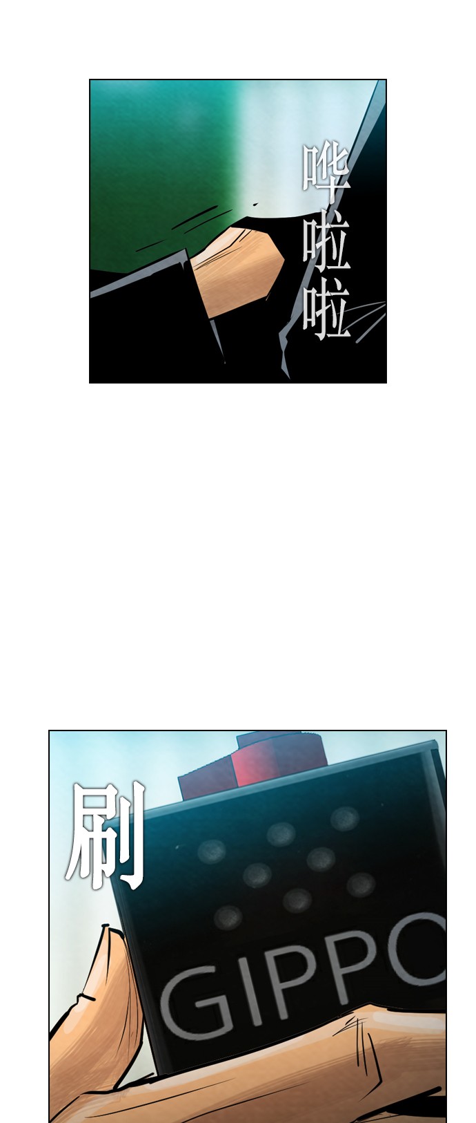 第17话42