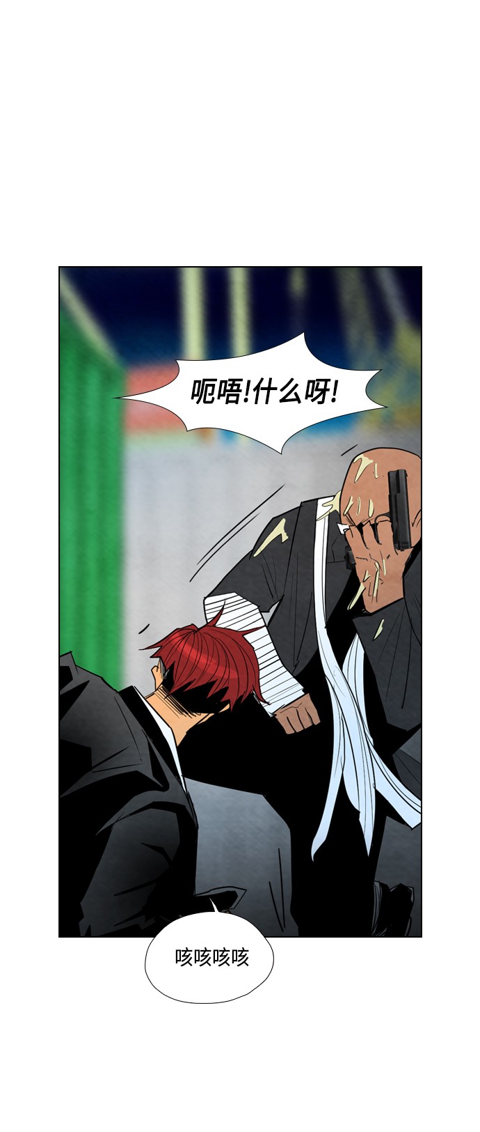 第17话44