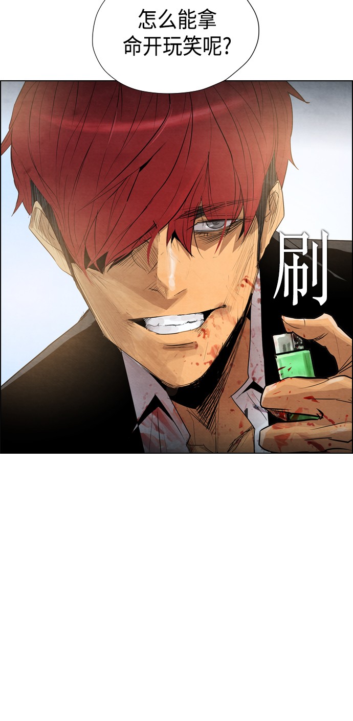 第17话46