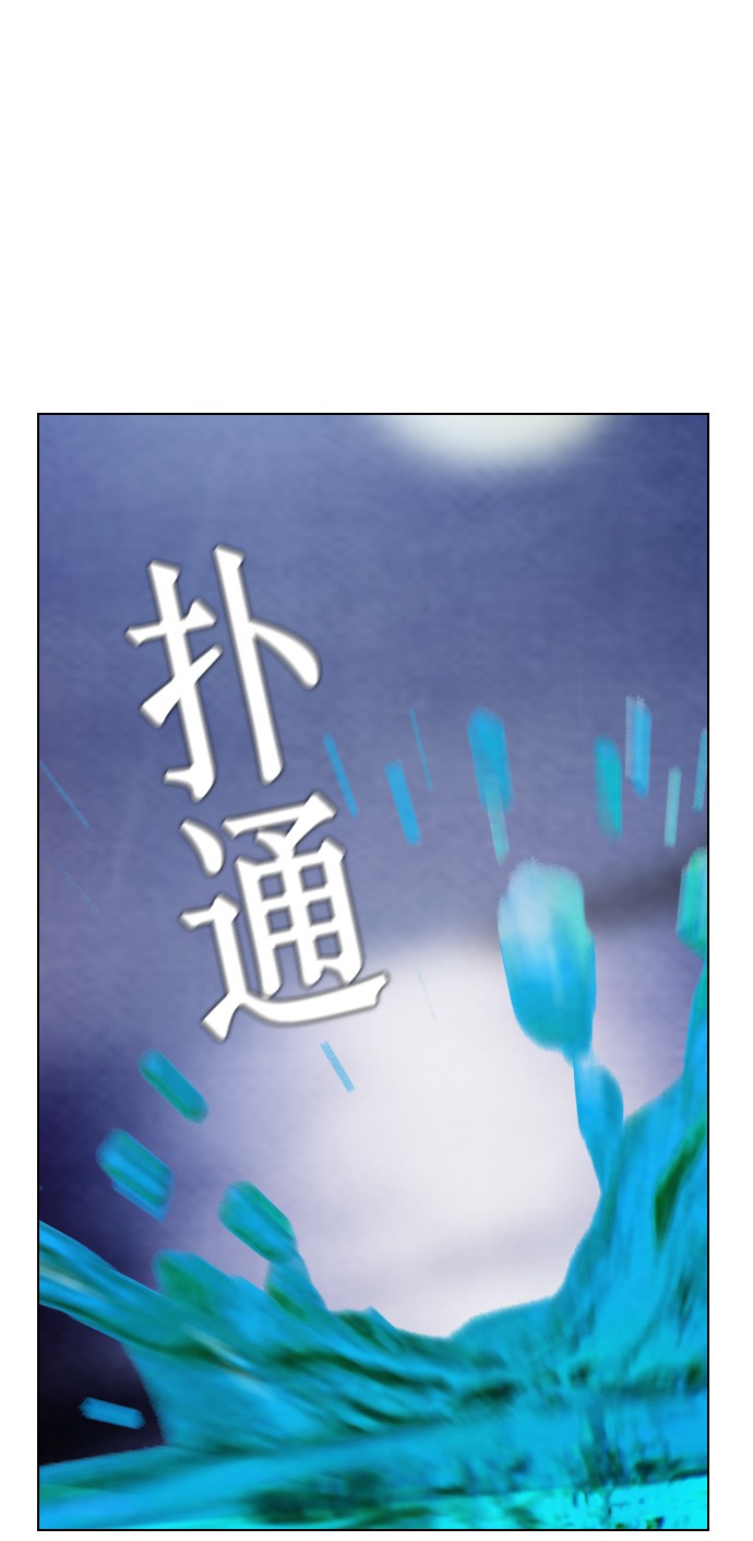 第17话53