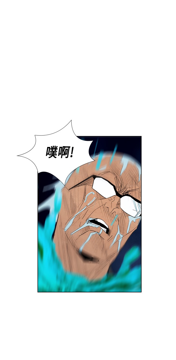 第17话54