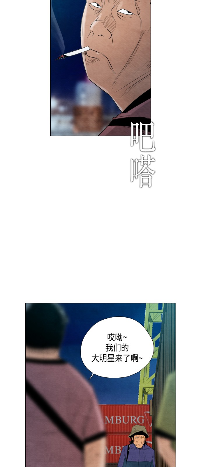 第17话6