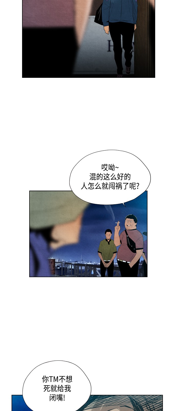 第17话7