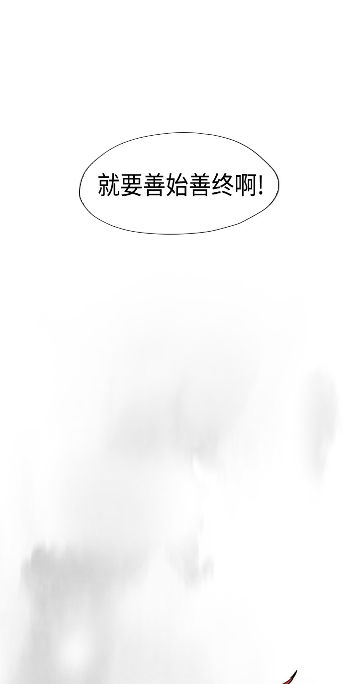 第18话20