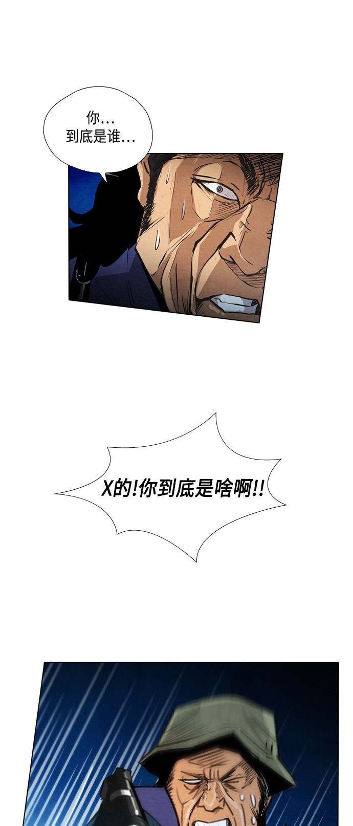 第18话22