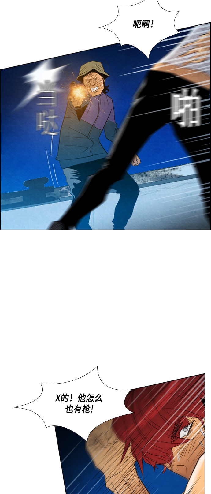 第18话24