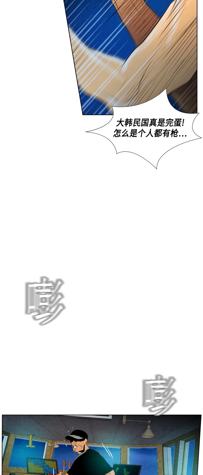 第18话25