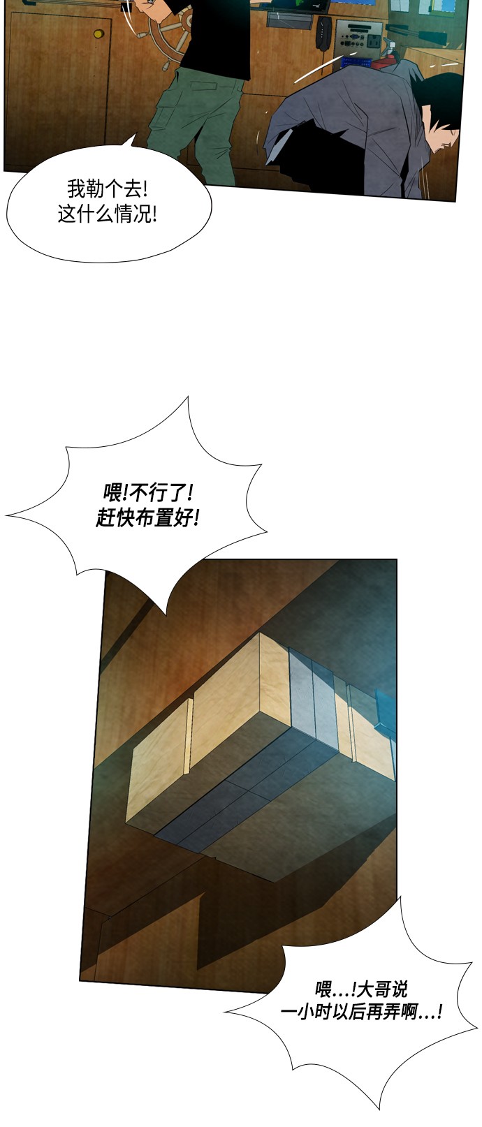 第18话26