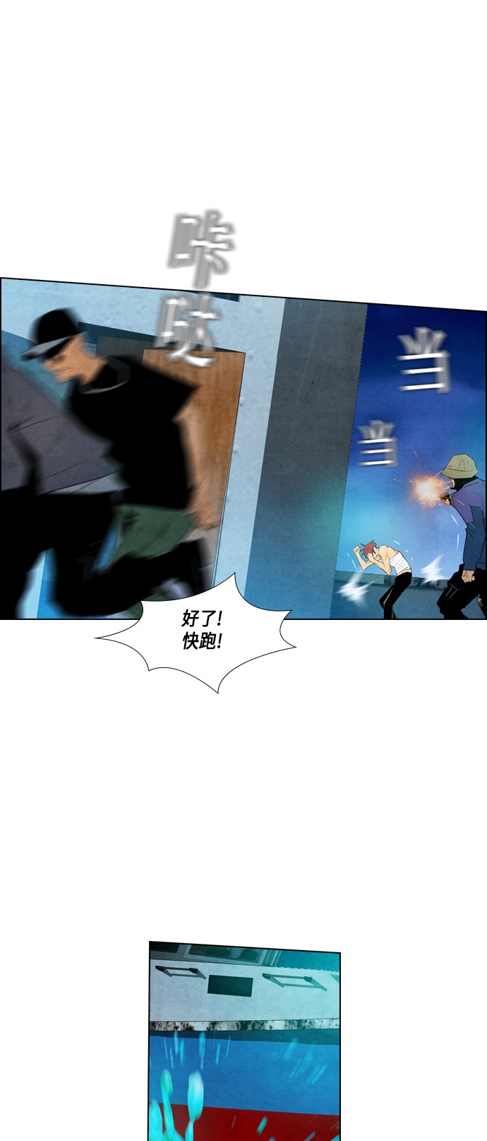 第18话27