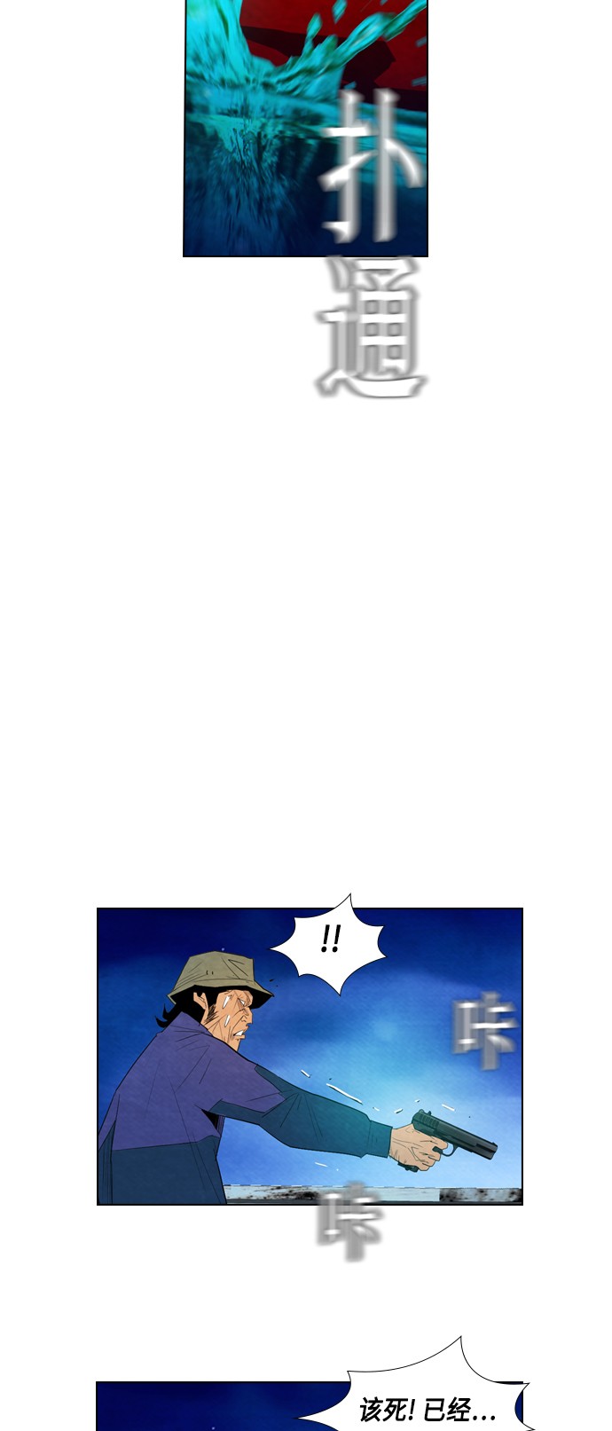 第18话28