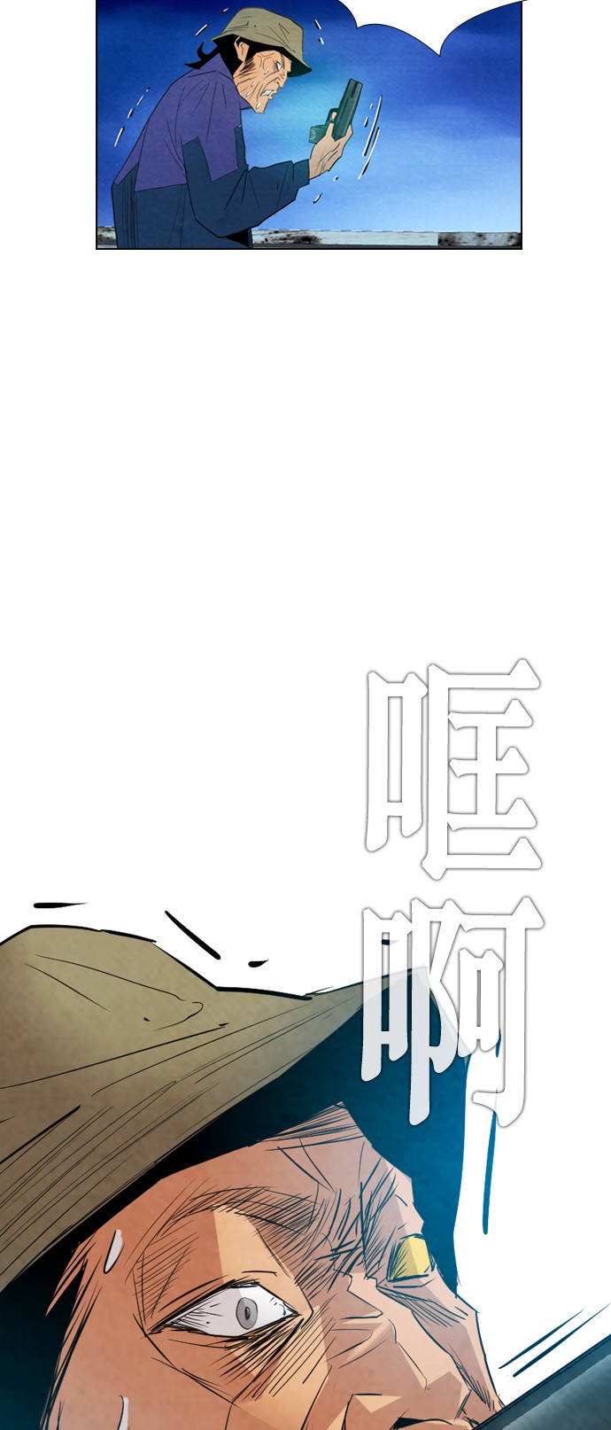 第18话29