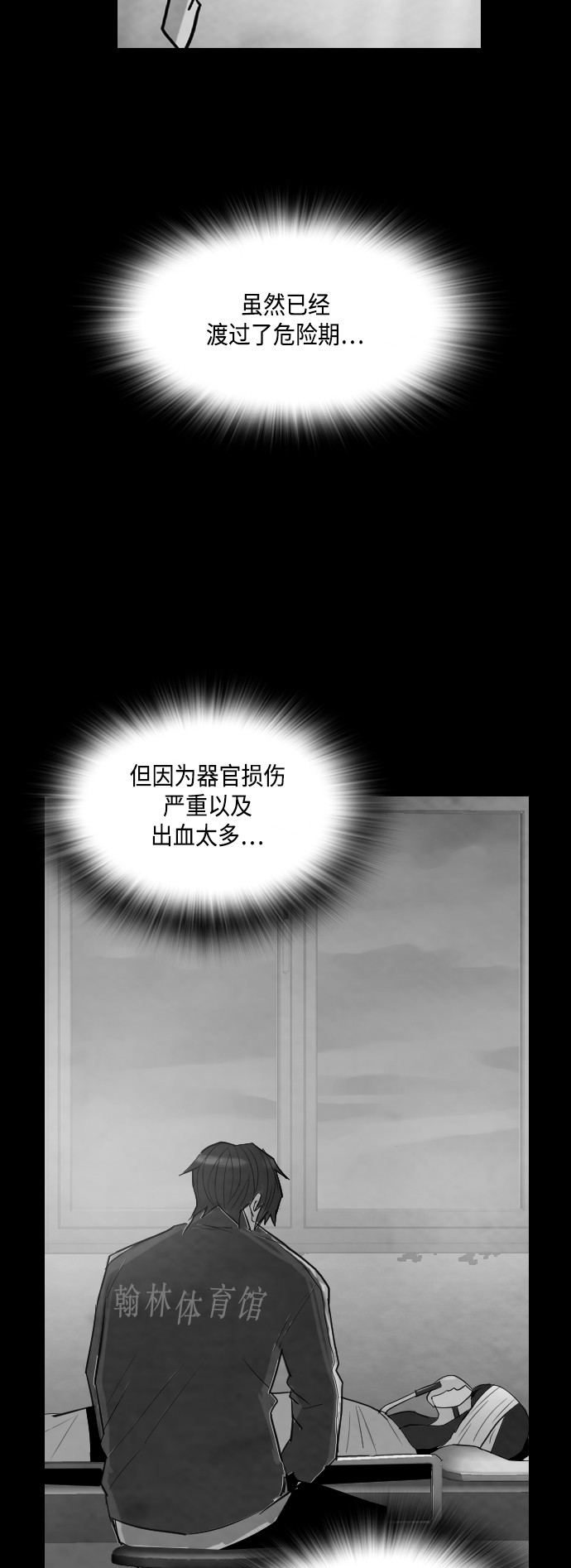 第18话3