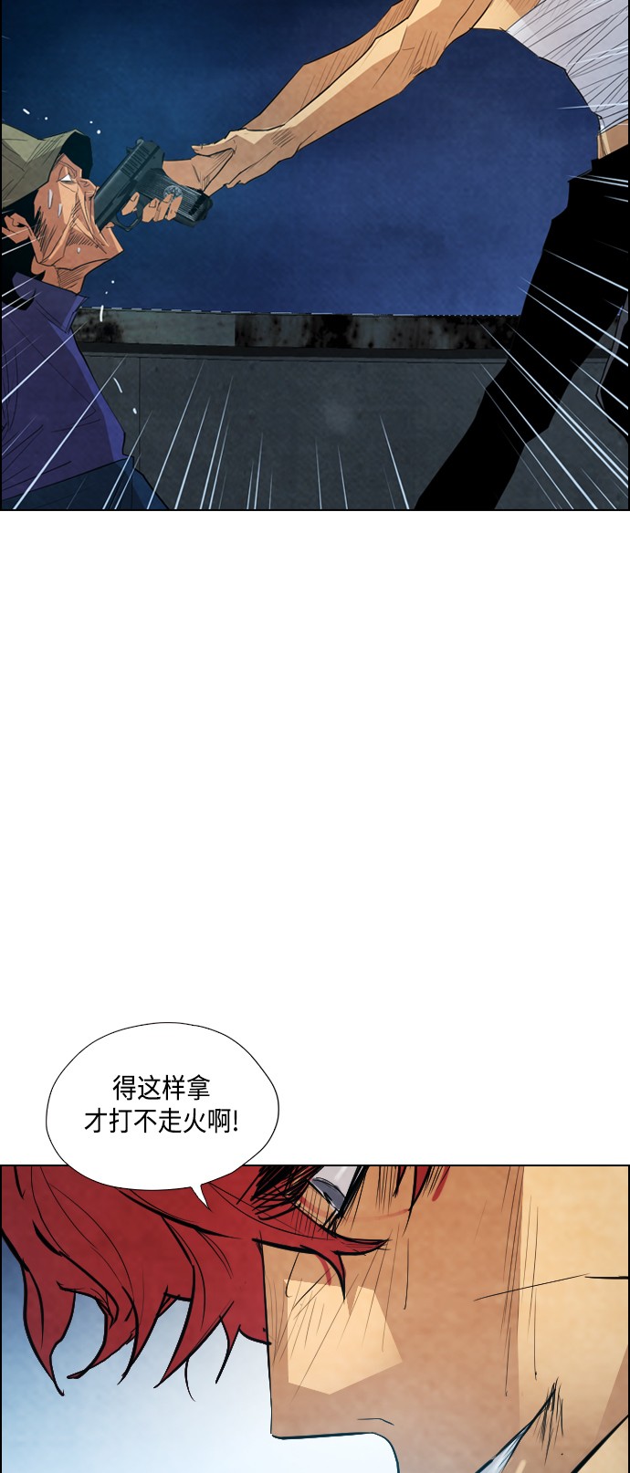 第18话31