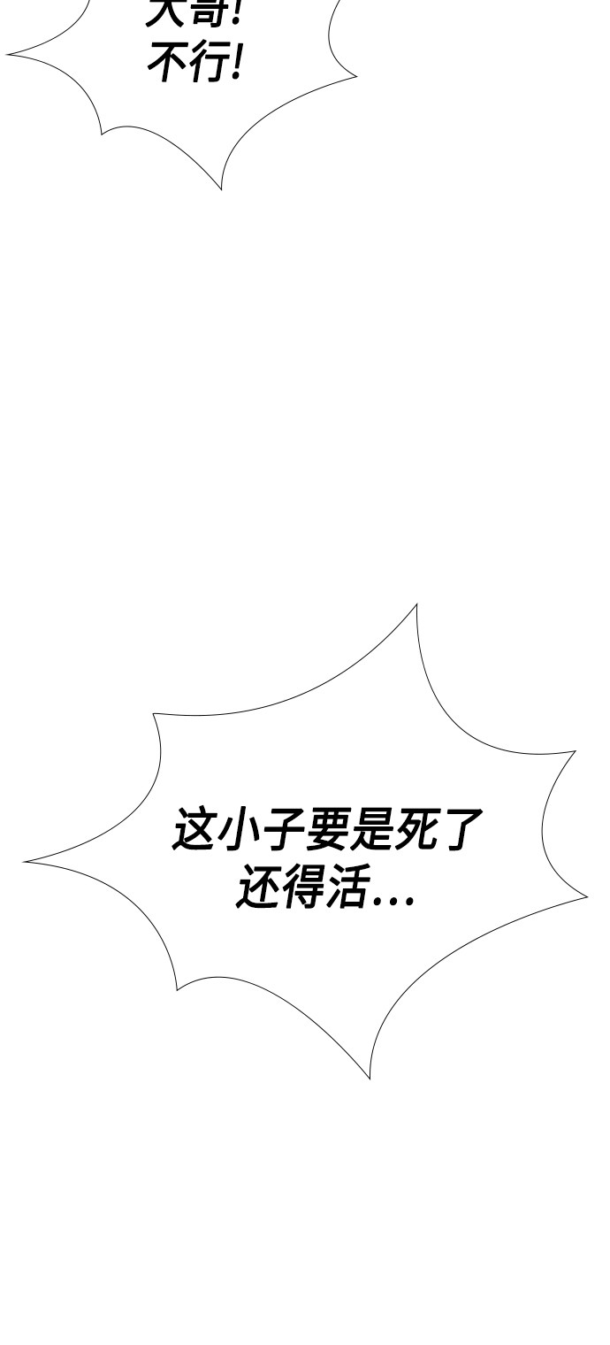 第18话39
