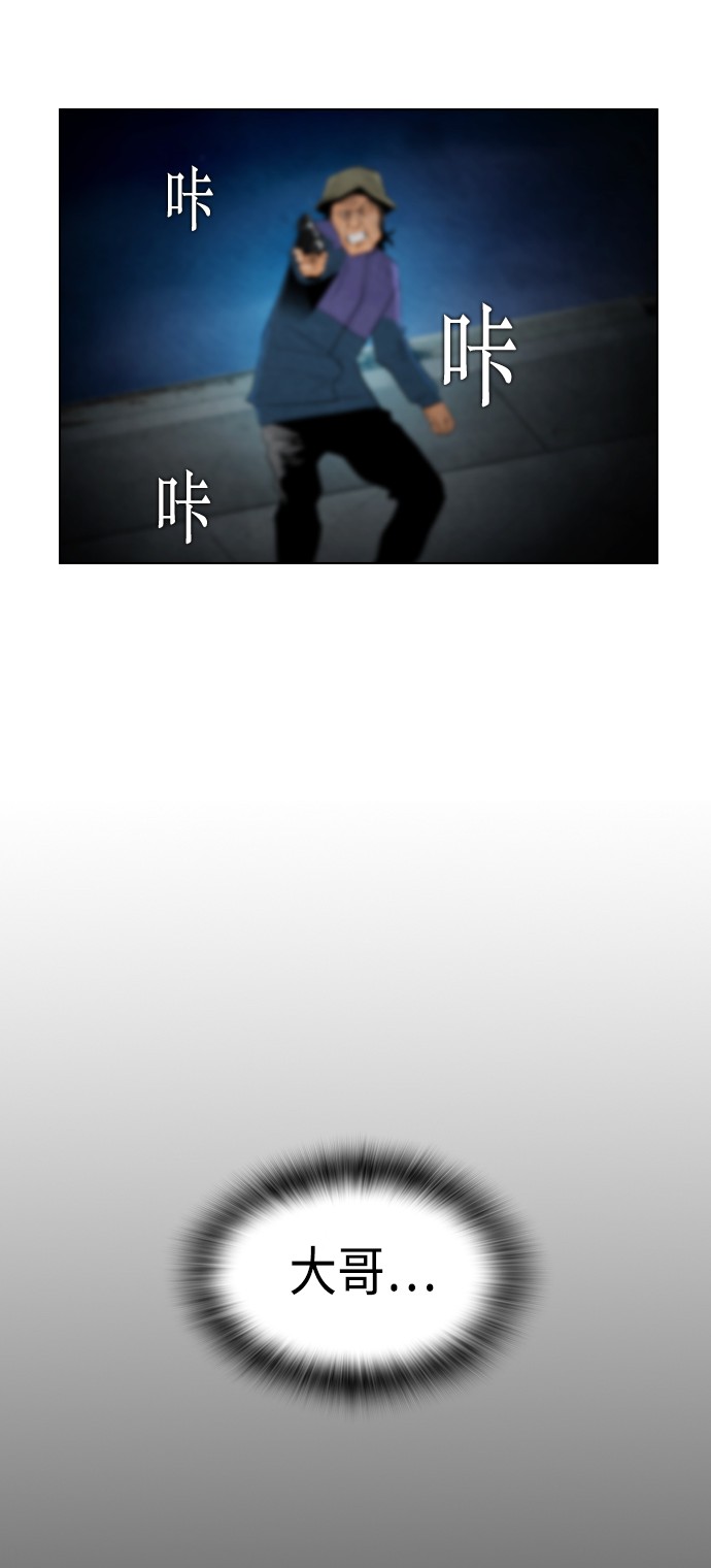 第18话43
