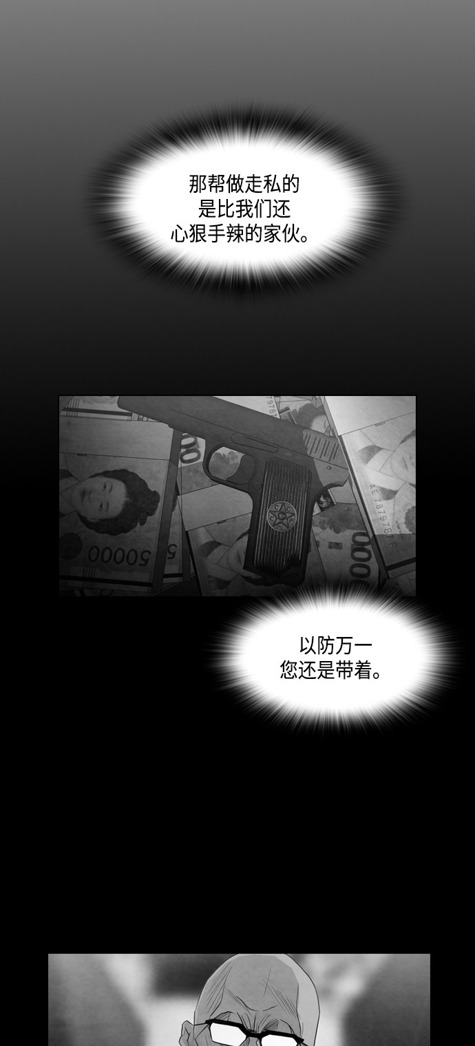 第18话44