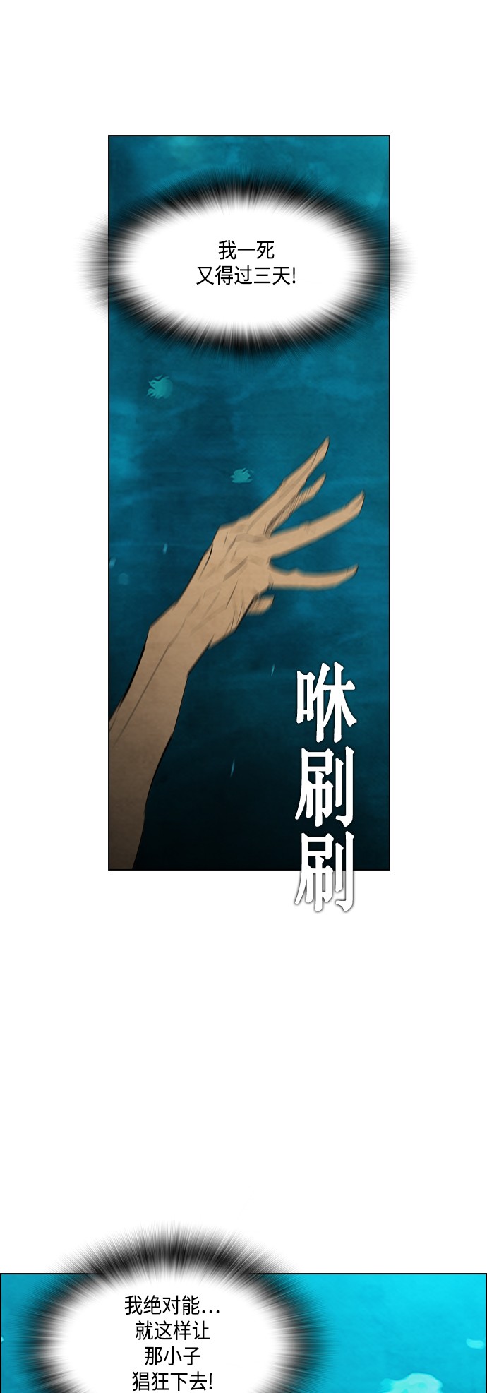 第18话52