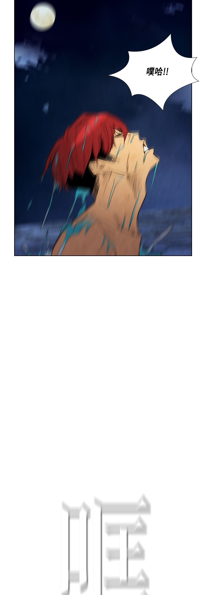 第18话56