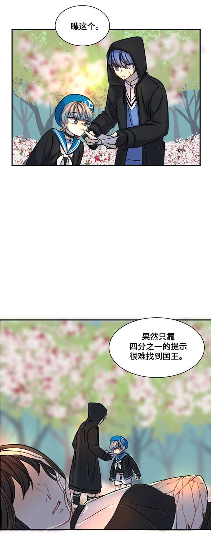 第18话57