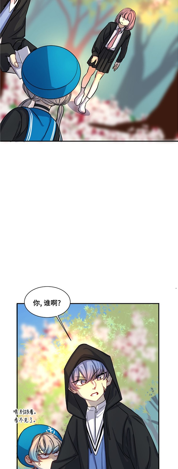 第18话61