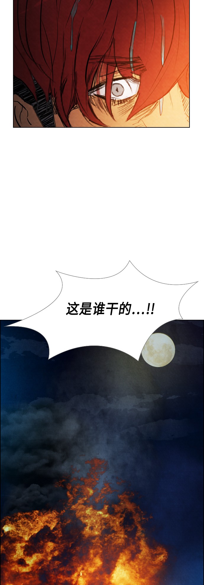 第18话63
