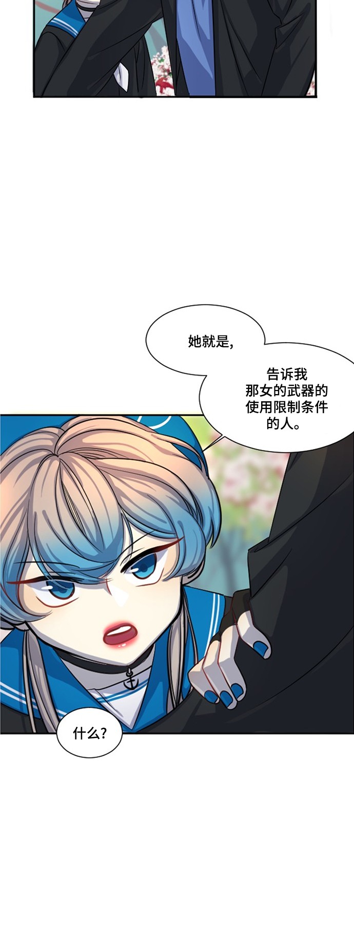 第18话64