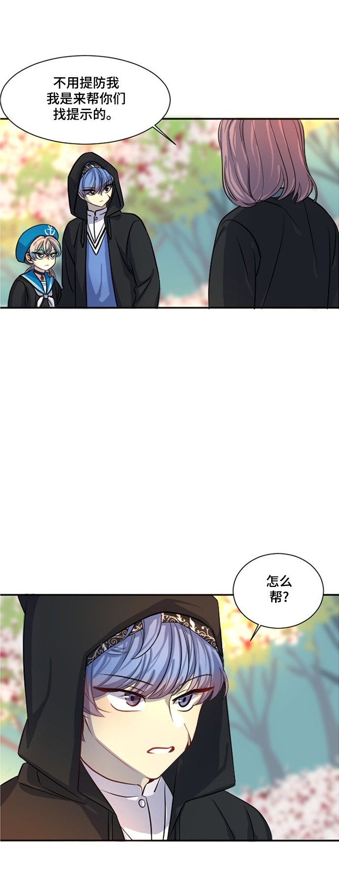 第18话66