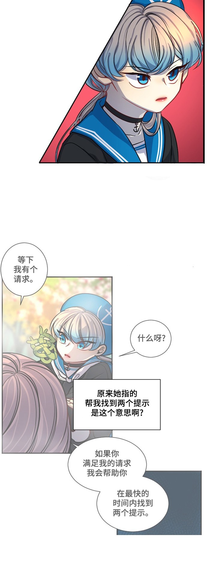 第18话70