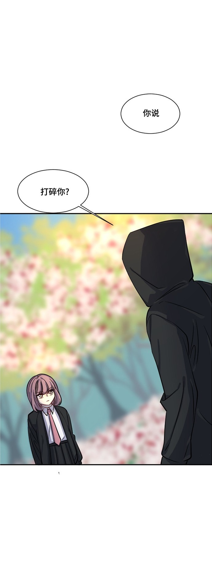 第18话71