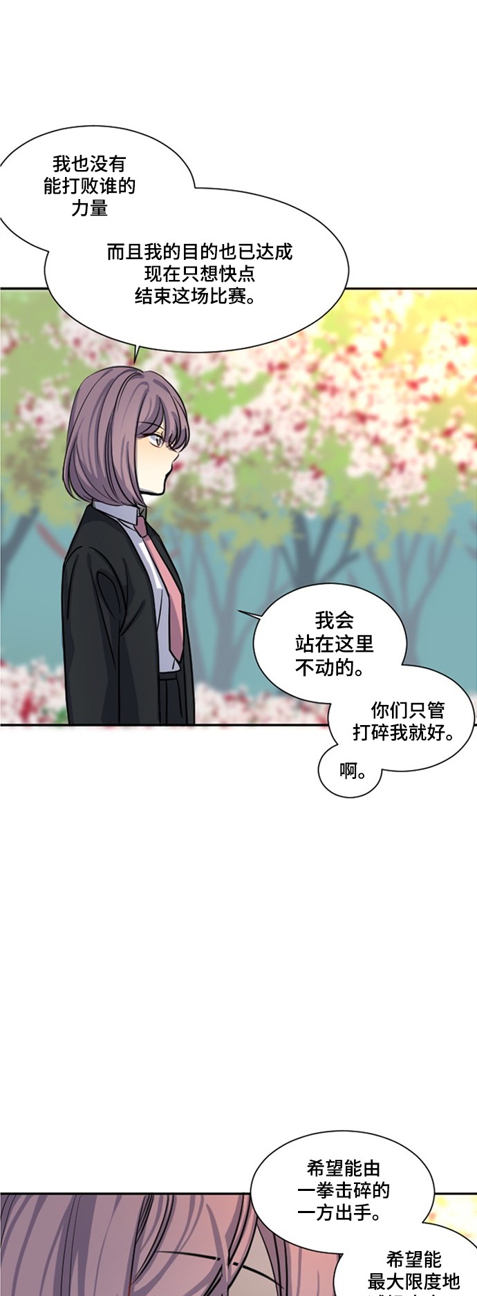 第18话72