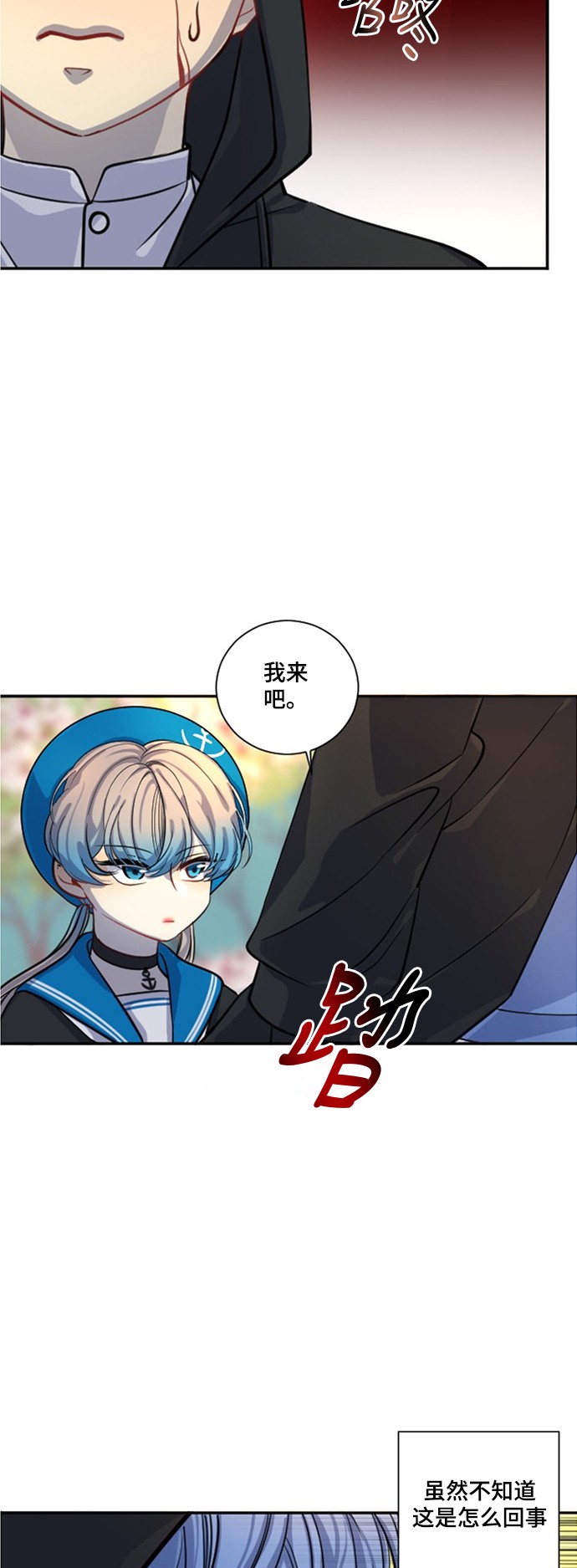 第18话74