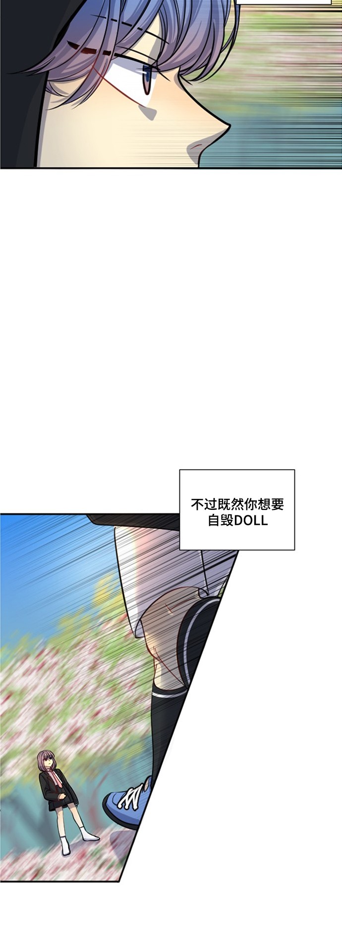 第18话75