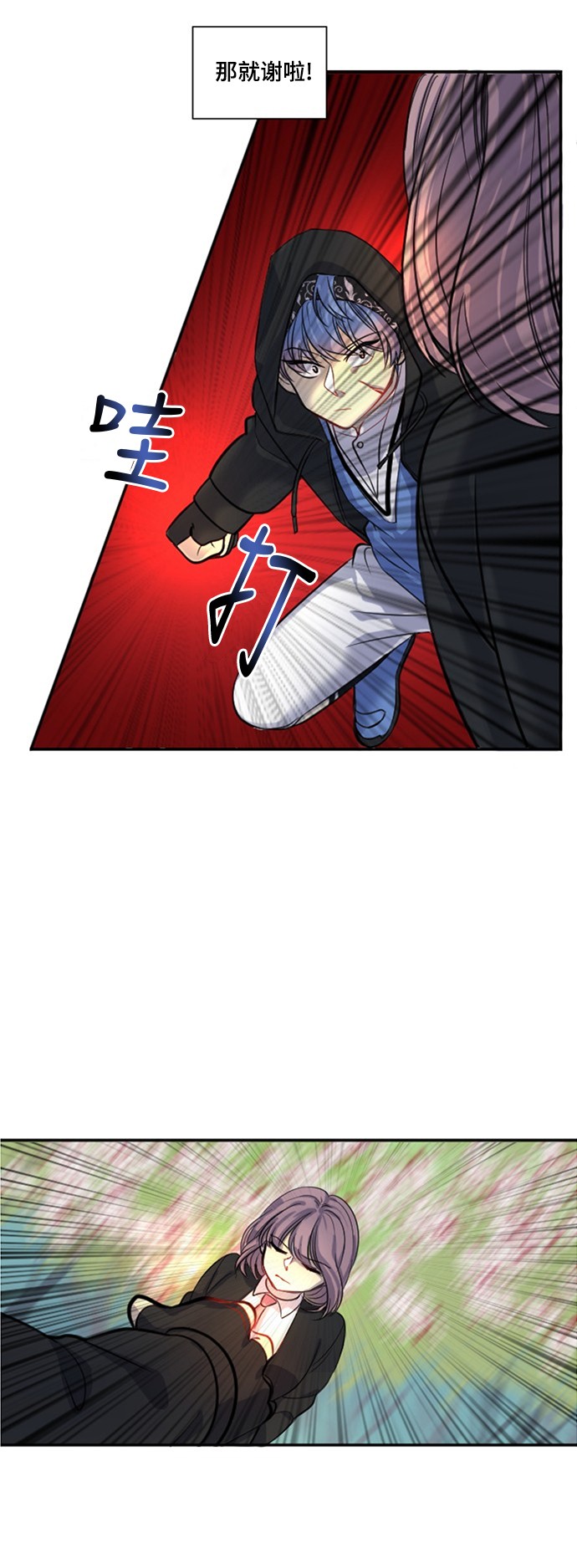 第18话76