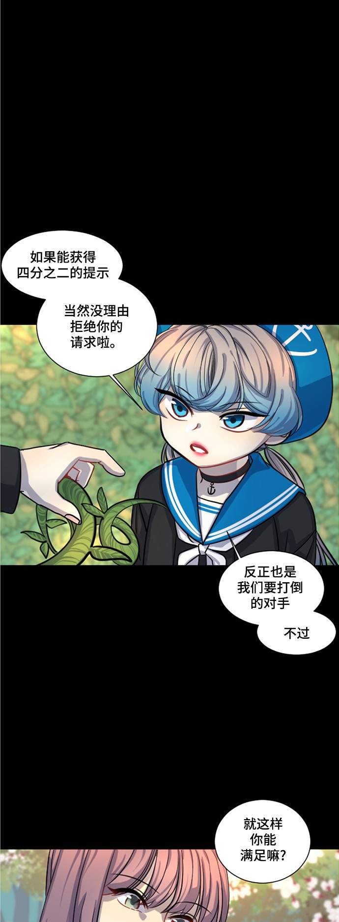 第18话78