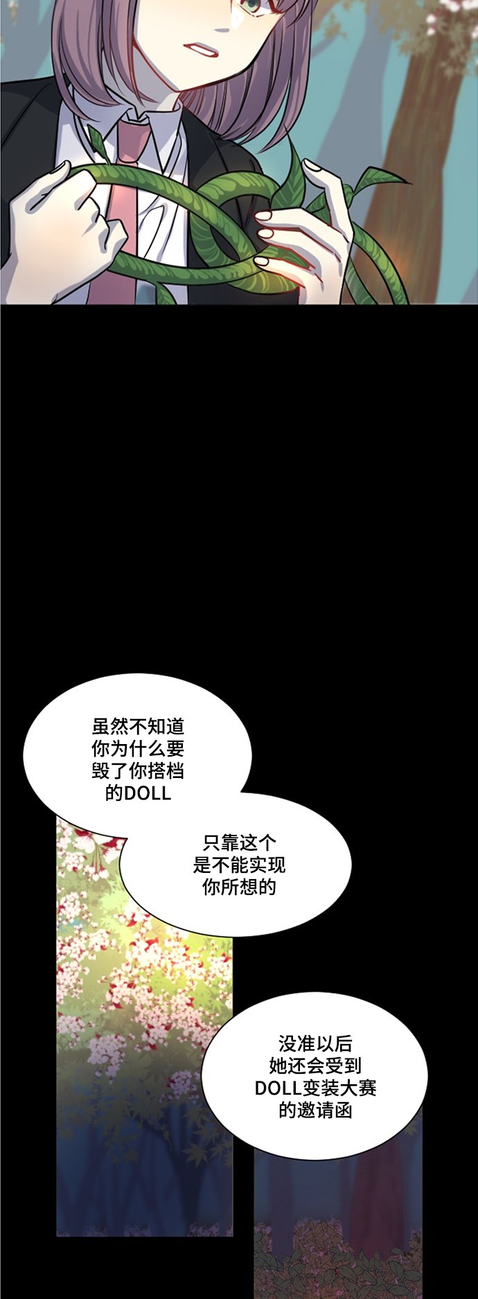第18话79