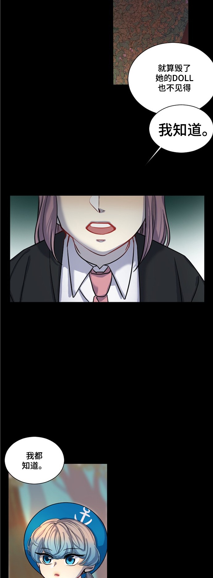 第18话80
