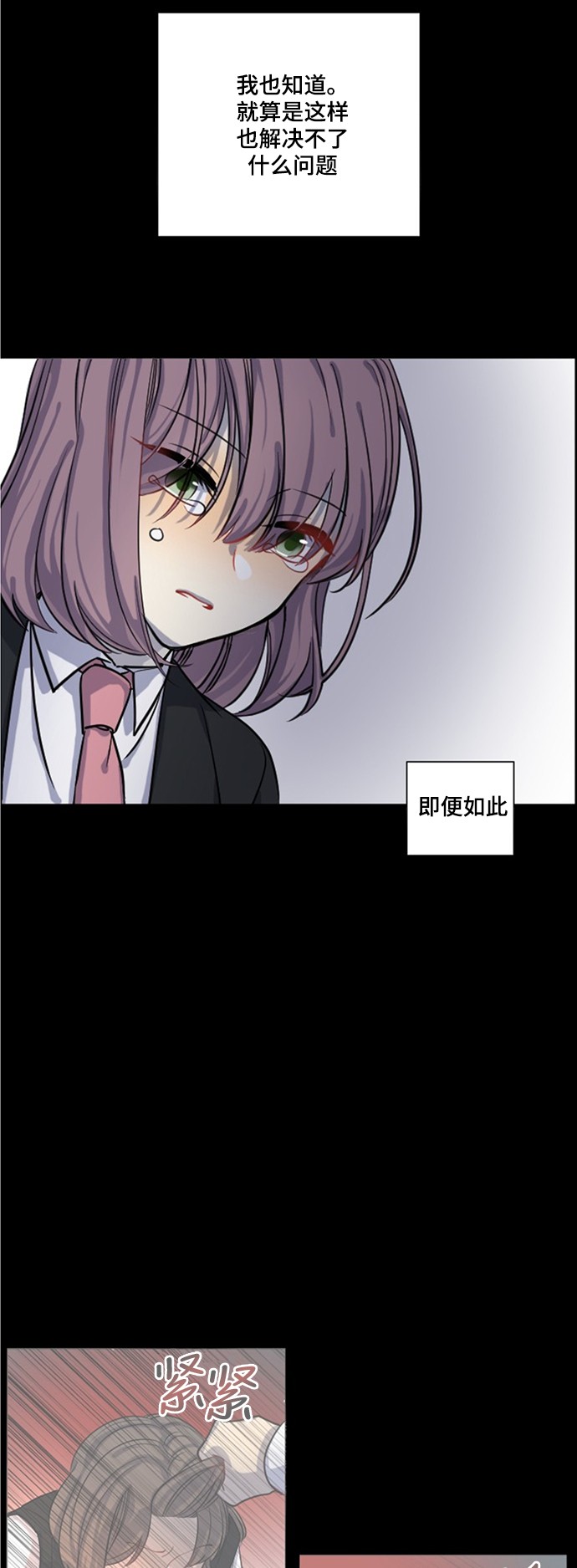 第18话83