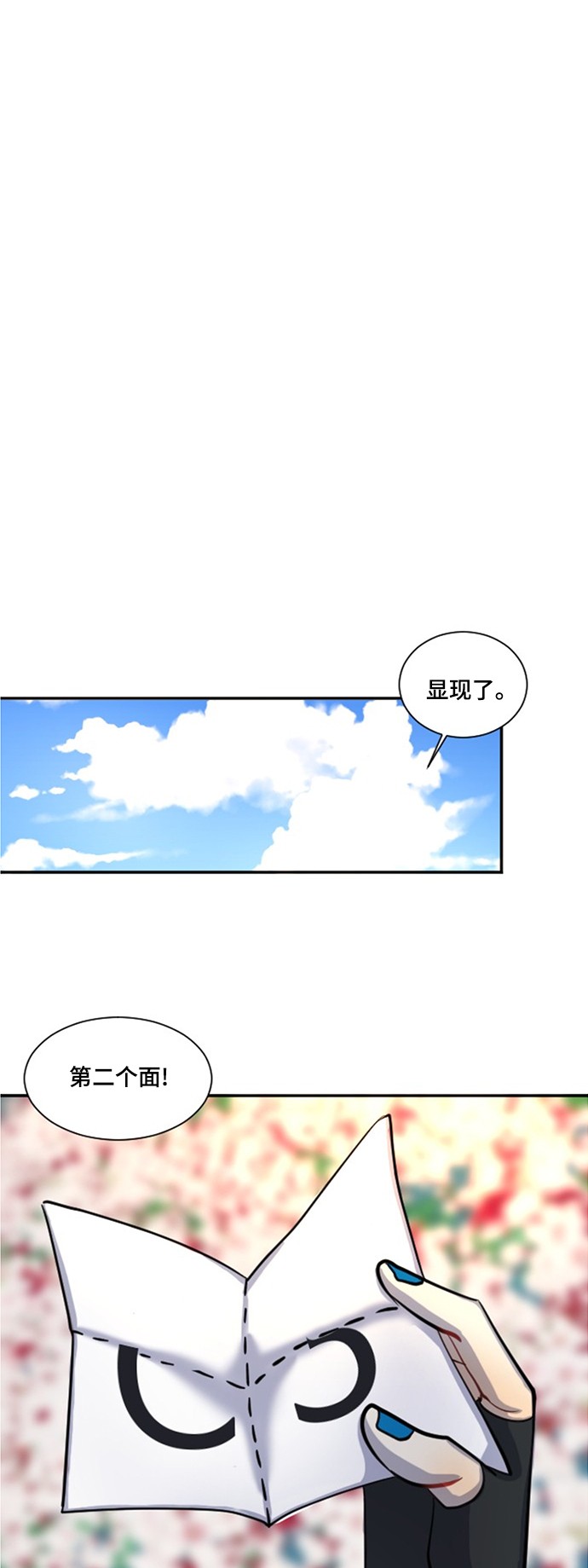 第18话88