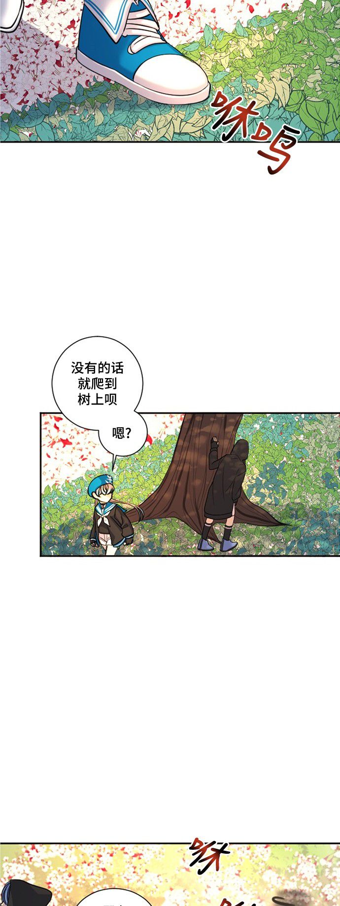 第18话91
