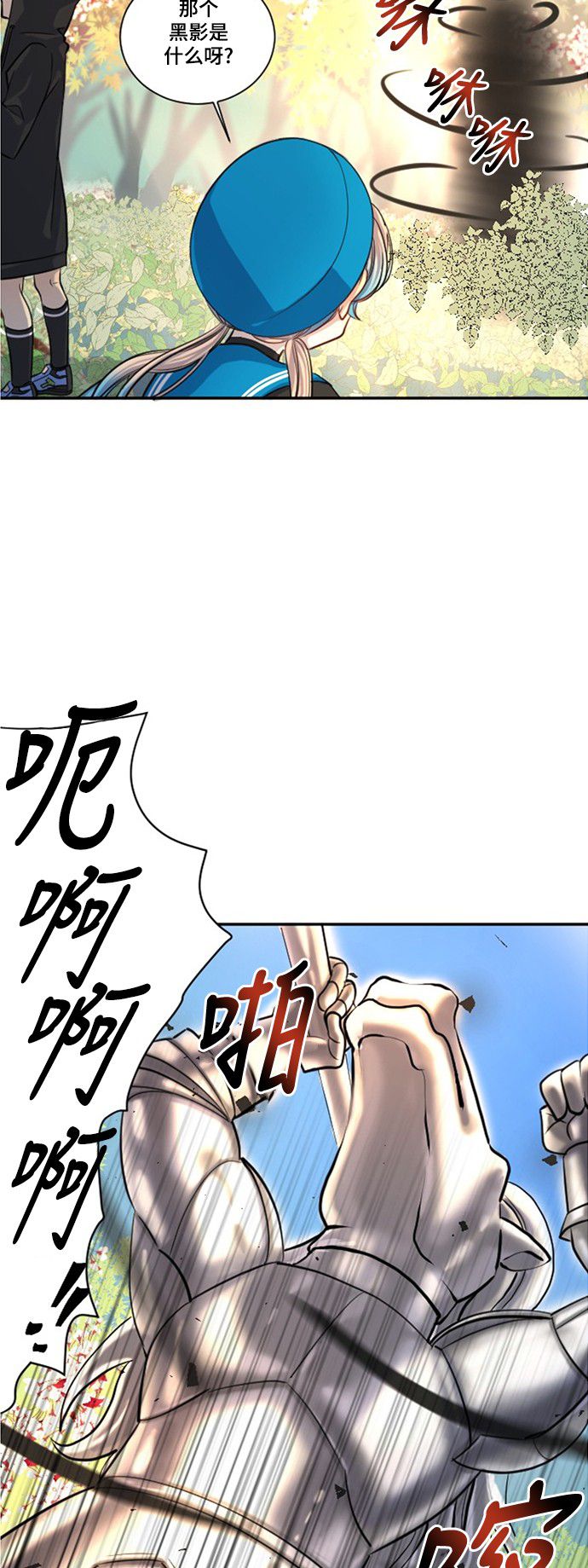 第18话92