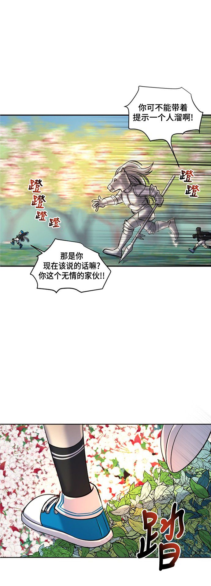 第18话95