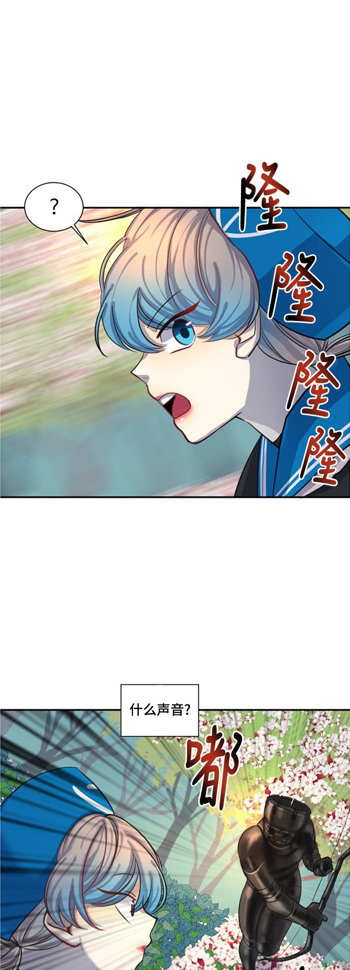第18话96