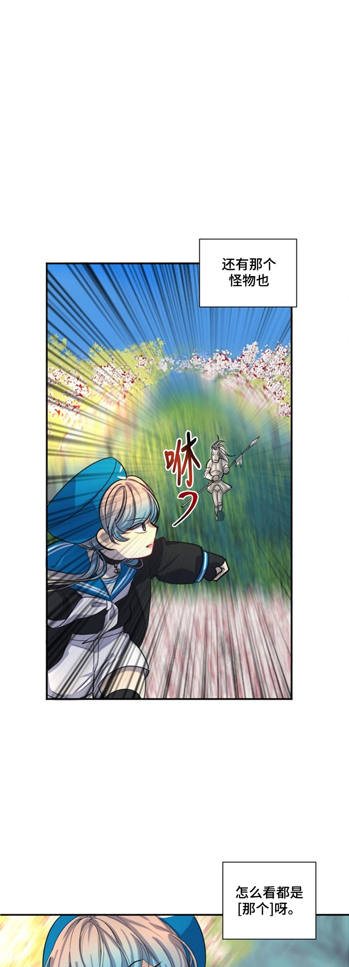 第18话99