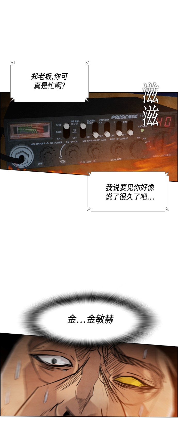 第19话10